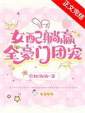 交换人生电影原版