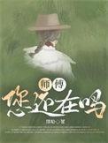 高攀老师