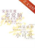偏爱铃声mp3