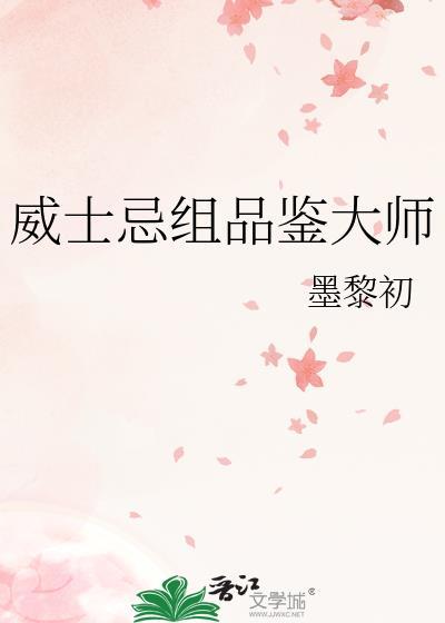Dk威士忌品鉴指南