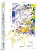 有什么适合聊天的地方