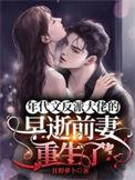 年代文大反派绿茶妈[穿书