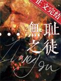 美剧
