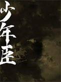我爹我娘分居七年后免费阅读