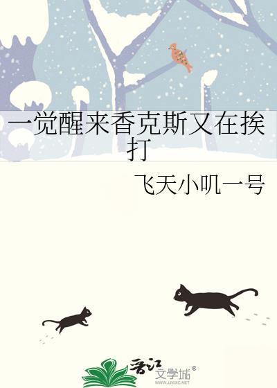 香克斯登场众人反应