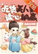 团宠妹