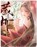 细腰kong