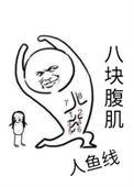霸总遇到沙雕女主