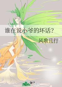康熙家的小宠妃笔下看书阁