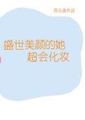 结婚五年后我重生了短剧