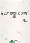 和攻的白月光he了笔趣阁