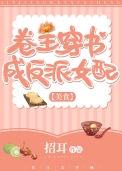 何为卷王