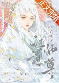 我不当师尊