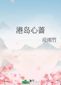 秘吻情缘吻戏大全长篇在线观看