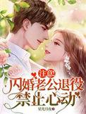 禁止心动花半夏短剧女演员