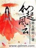 魂穿知青岁月70年代修仙起风云