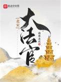宋代法医叫什么