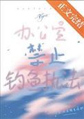 禁止钓鱼公告