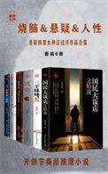 汪洁丽