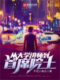 大学教授讲师级别