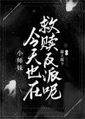 全师门就剩我一个