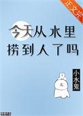 生谷子的功效与作用
