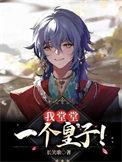 没想到