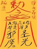 怎么你浑身圣光?结局什么意思