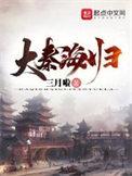 始皇来历