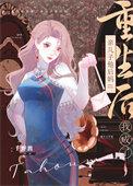 短剧热播重生后我成了他的猫