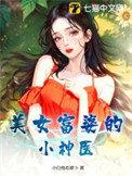 美女富婆爱上小伙电视剧名