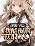 规则xyz