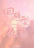 说好不谈姐弟恋的句子