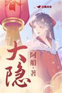 大隐静脉射频消融手术过程
