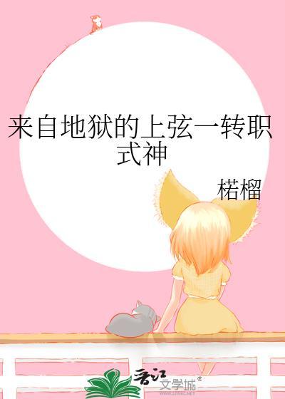 上弦一技能