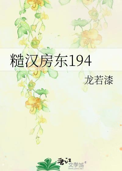 好上头视频