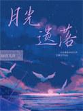 电视剧绝战片尾曲
