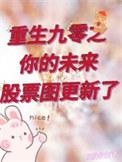 重生之九零时代