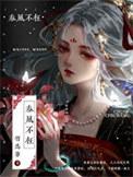 春风不改