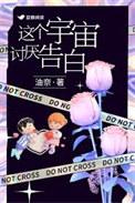 这个宇宙和我有什么关系