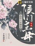 我带全家躺赢 千里溶溶txt夸克