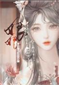 贵妃娘娘剧照