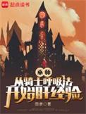 巫师3骑士五德怎么接任务