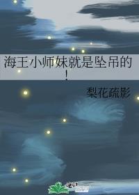 海王发小与女神律师
