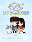 七零军婚真千金她医术超群有声