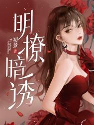 尔尔星海短剧翻拍