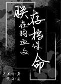 我在狗血文当白月光