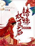 我被娇养了 布偶 笔趣阁