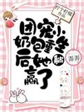 全员重生的