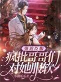 强迫臣服经典句子